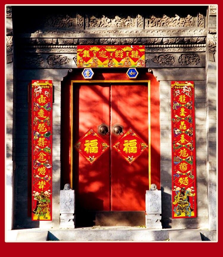 “福”字到底能不能倒着贴？