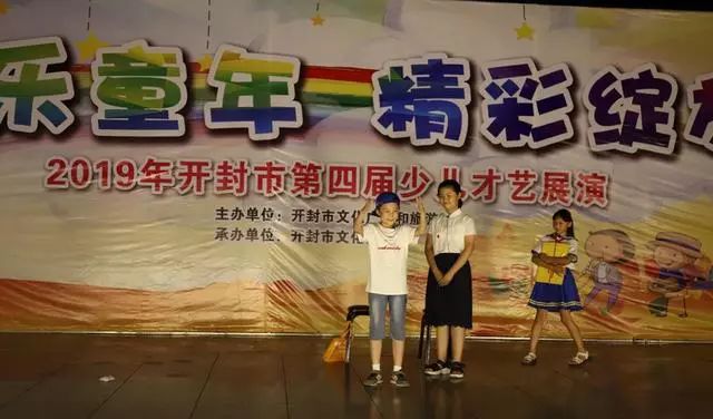 “欢乐童年 精彩绽放” 2019年开封市第四届少儿才艺展演成功举办