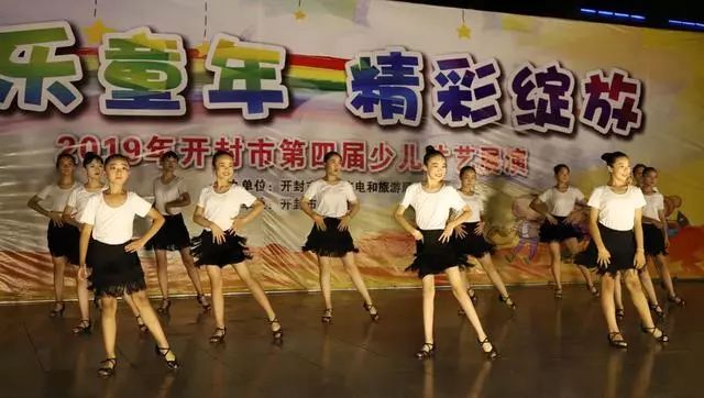 “欢乐童年 精彩绽放” 2019年开封市第四届少儿才艺展演成功举办