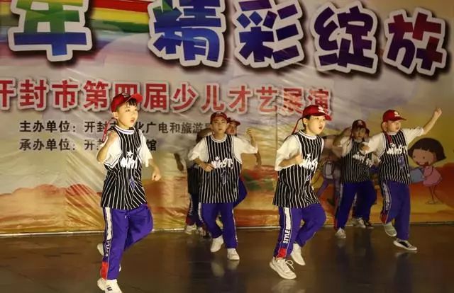 “欢乐童年 精彩绽放” 2019年开封市第四届少儿才艺展演成功举办