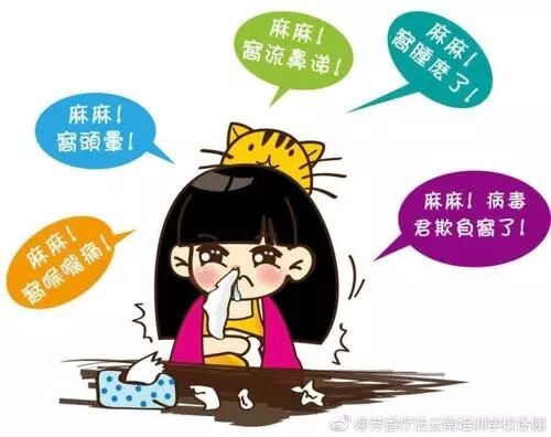 鼻炎早期3个症状巧辨认