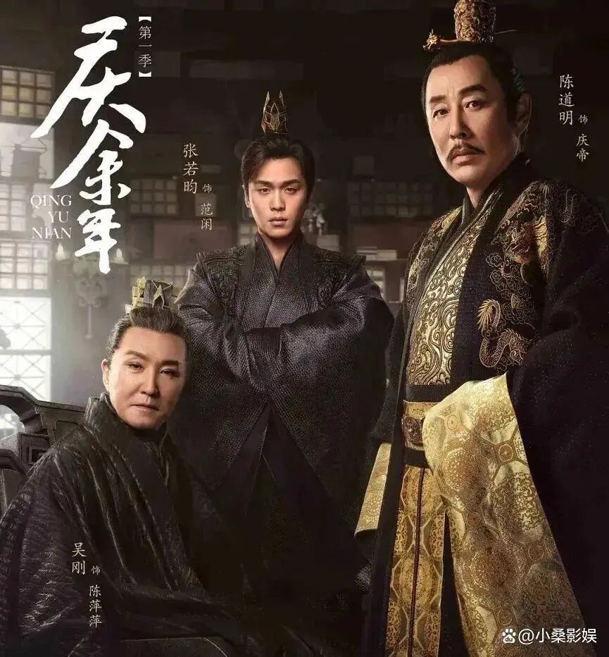张若昀也在等《庆余年3》,张若昀《庆余年3》即将来袭，陈道明惊喜回归第三季，王启年..