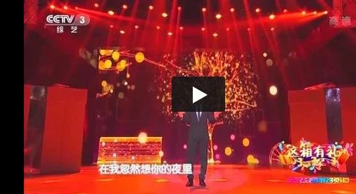 云飞 满文军深情演绎《懂你》歌颂伟大的母爱!