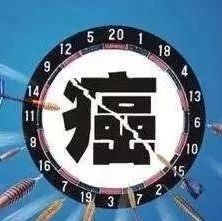 癌症能不能治好?傅彪、姚贝娜的主治医生终于说出了真相……