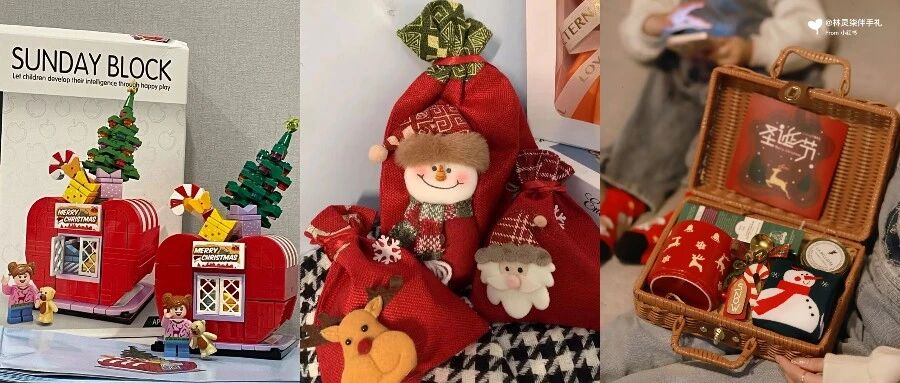 圣诞节别瞎买！这几件礼物才是真心喜欢，不贵又省事！