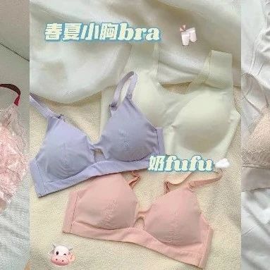男朋友看了就想撕掉的内衣，我不信你敢穿！