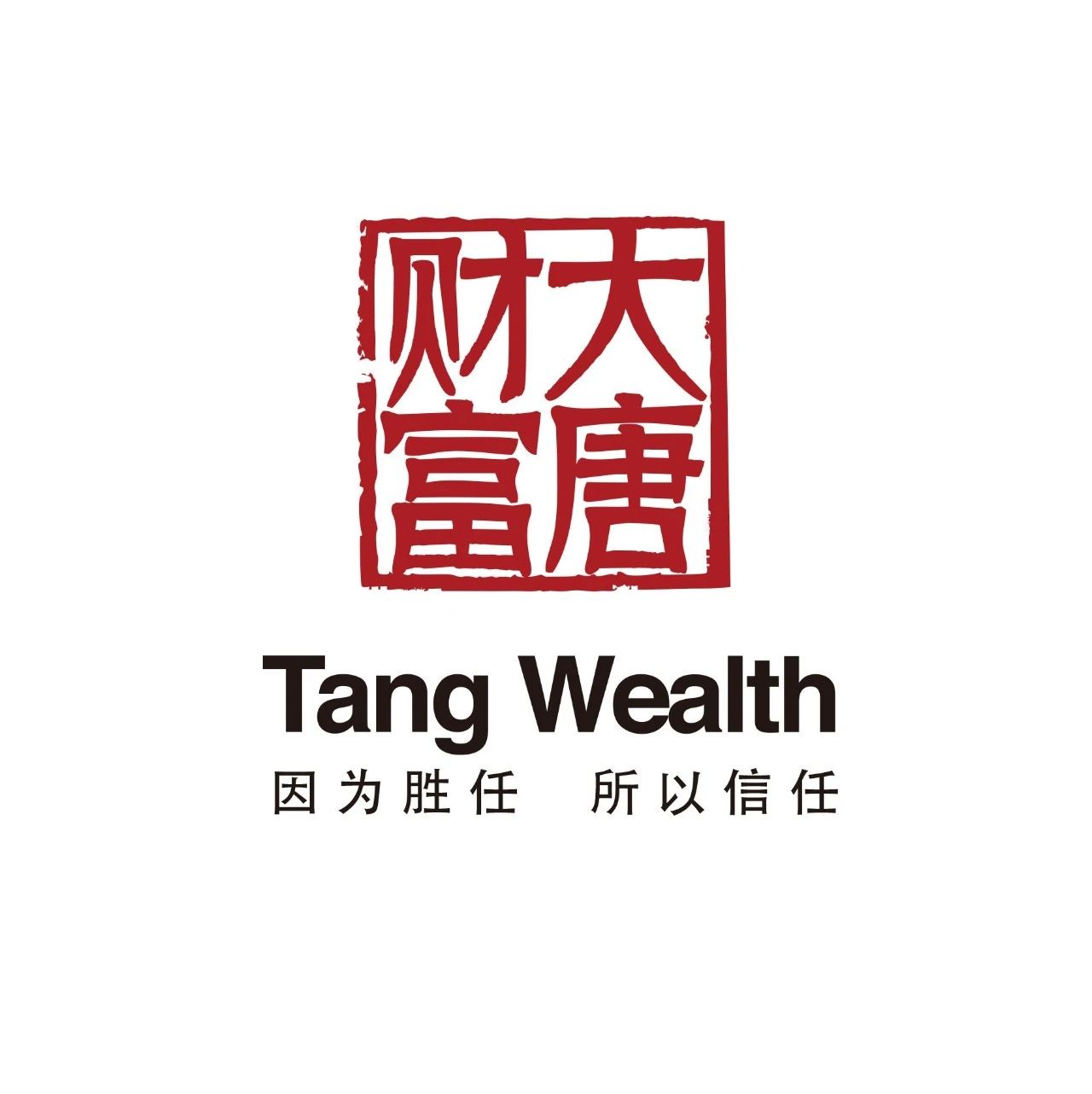 【大唐早读】重磅经济数据出炉，2020年GDP总值同比增长2.3%！