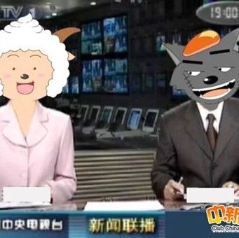 某动物园惊现一块照妖镜！
