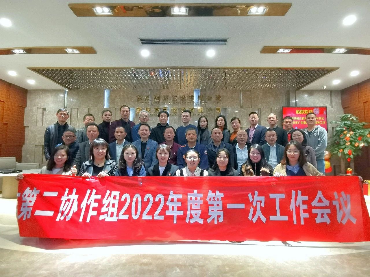 重庆市福州商会