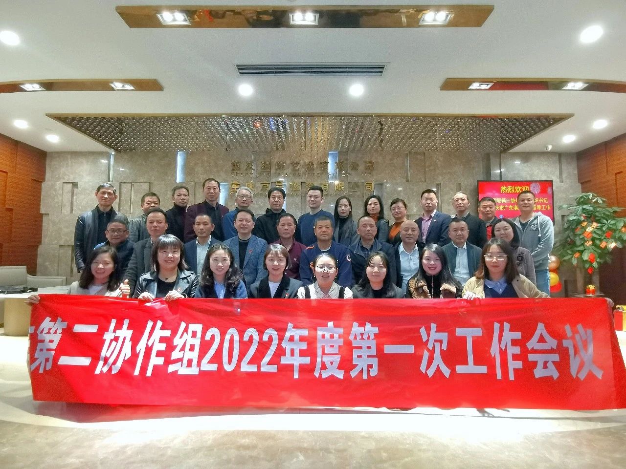 重庆市福建福州商会