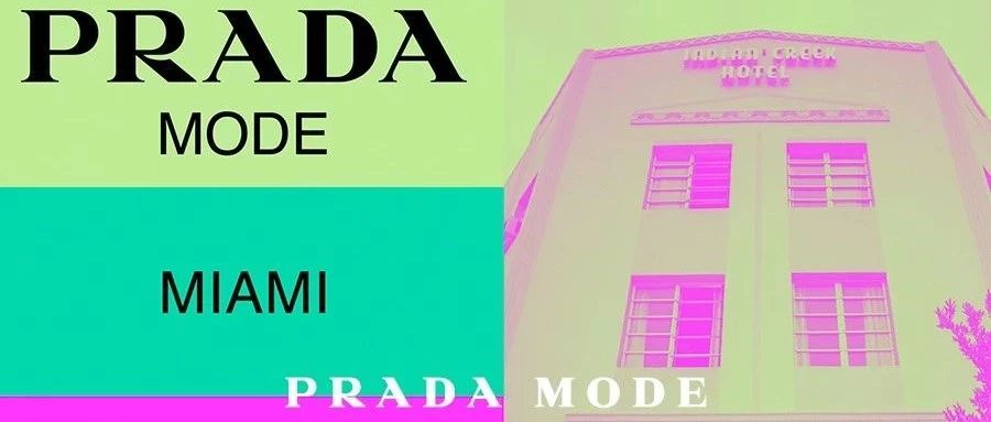 Prada Modeֲ½