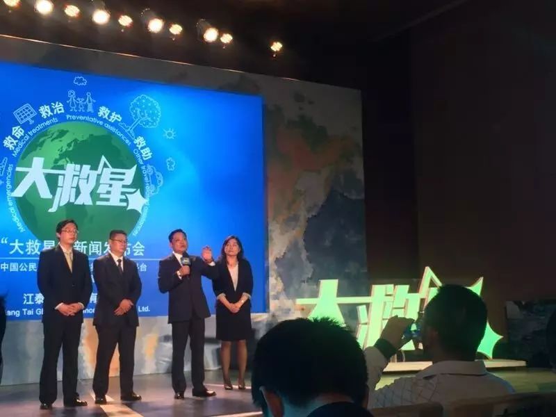 中国救援企业愿与吉尔吉斯斯坦救援机构合作
