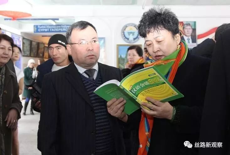 新疆大学与吉国大学合建第二所孔子学院今揭牌