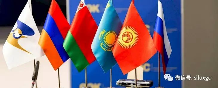 吉尔吉斯斯坦将于2017年8月结束在欧亚经济联盟的成员资格过渡期