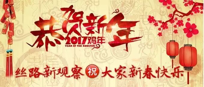 中吉师生共庆春节  “吉国style”春晚上演