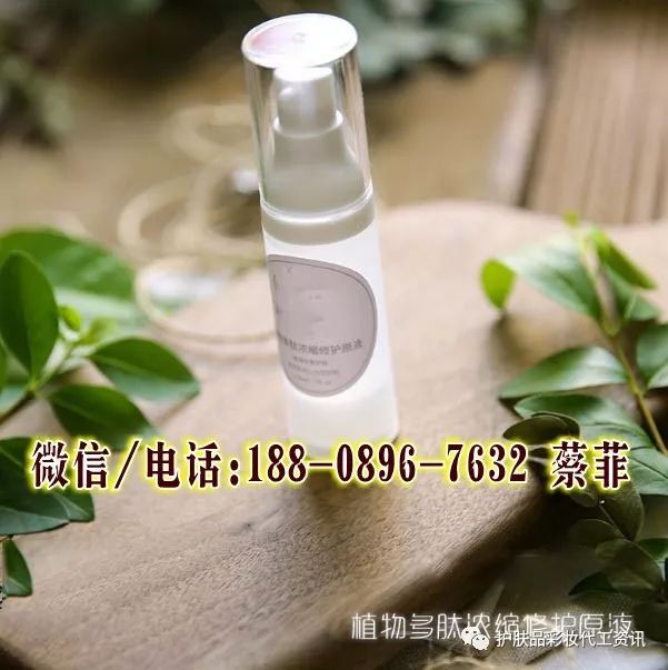 植物多肽超浓缩修护原液ODM