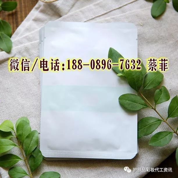 修复精华面膜加工、修护黄金面膜精华代加工