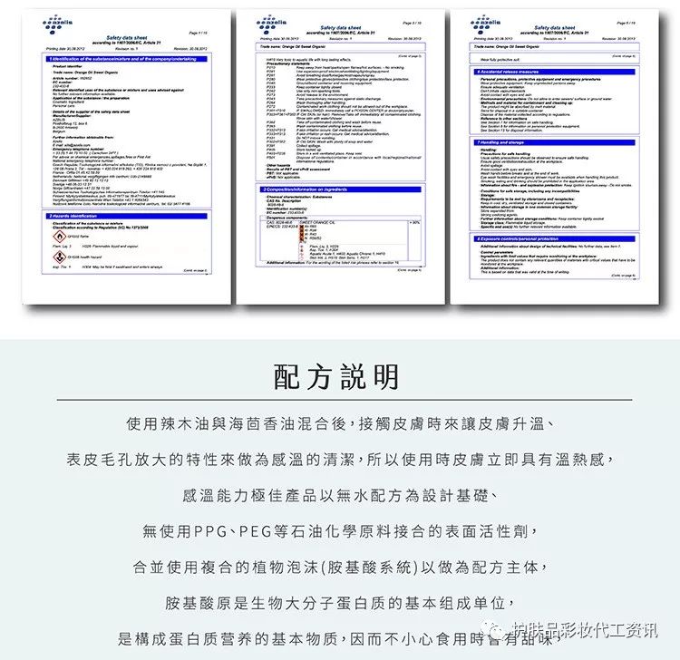 植物洁面乳OEM、专业植物洁面乳贴牌