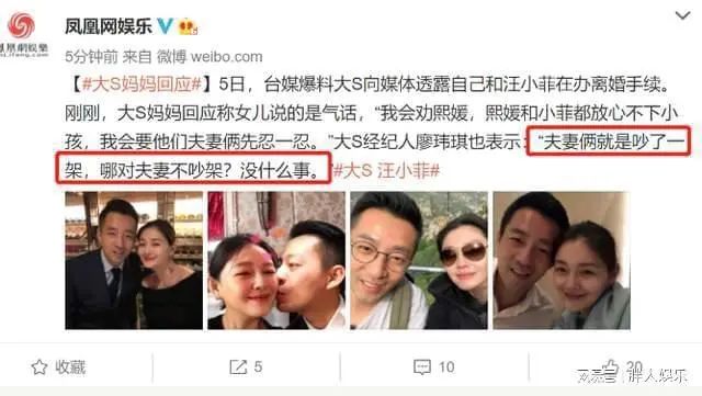 插足周渝民恋情,抢闺蜜男友,如今又闹婚变,大S怎么了?