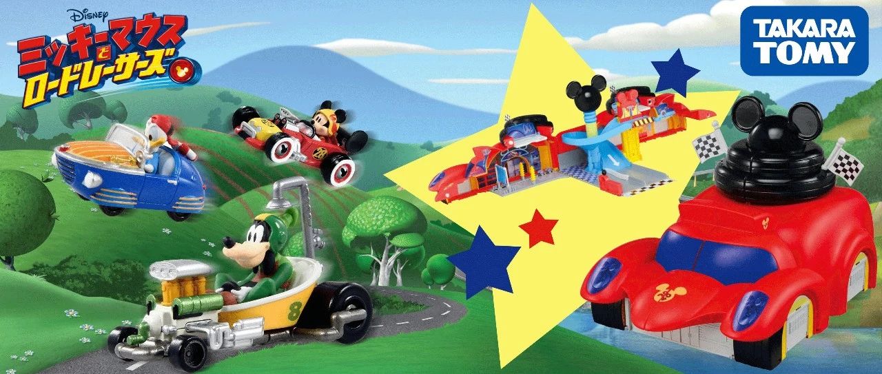 Ʒٱ | Mickey Roadster Racersϵ