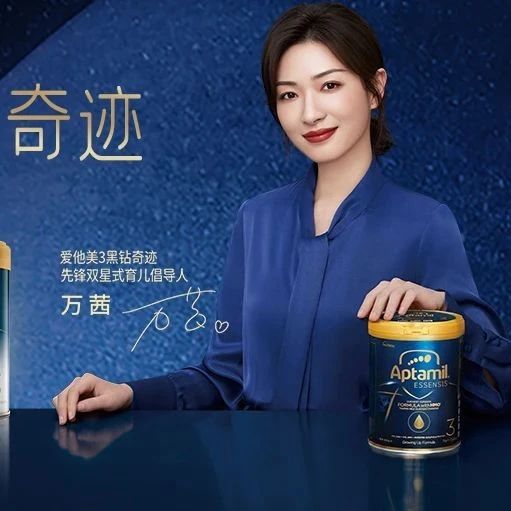 爱他美黑钻奇迹做了什么，让新生代妈妈个性化育儿更有底气？