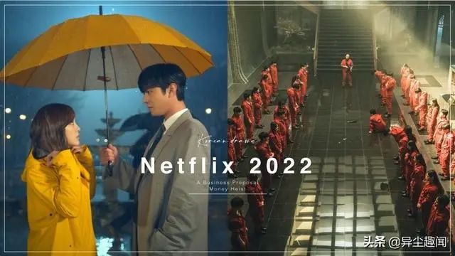Netflix2022待播韩剧20部!金宇彬回归新作《末日骑士》即将登场
