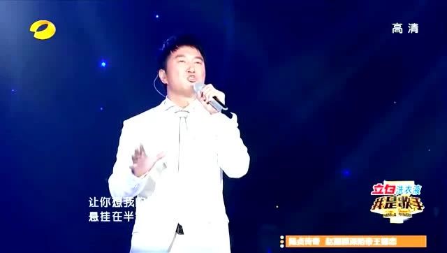 满文军演唱《不愿一个人》