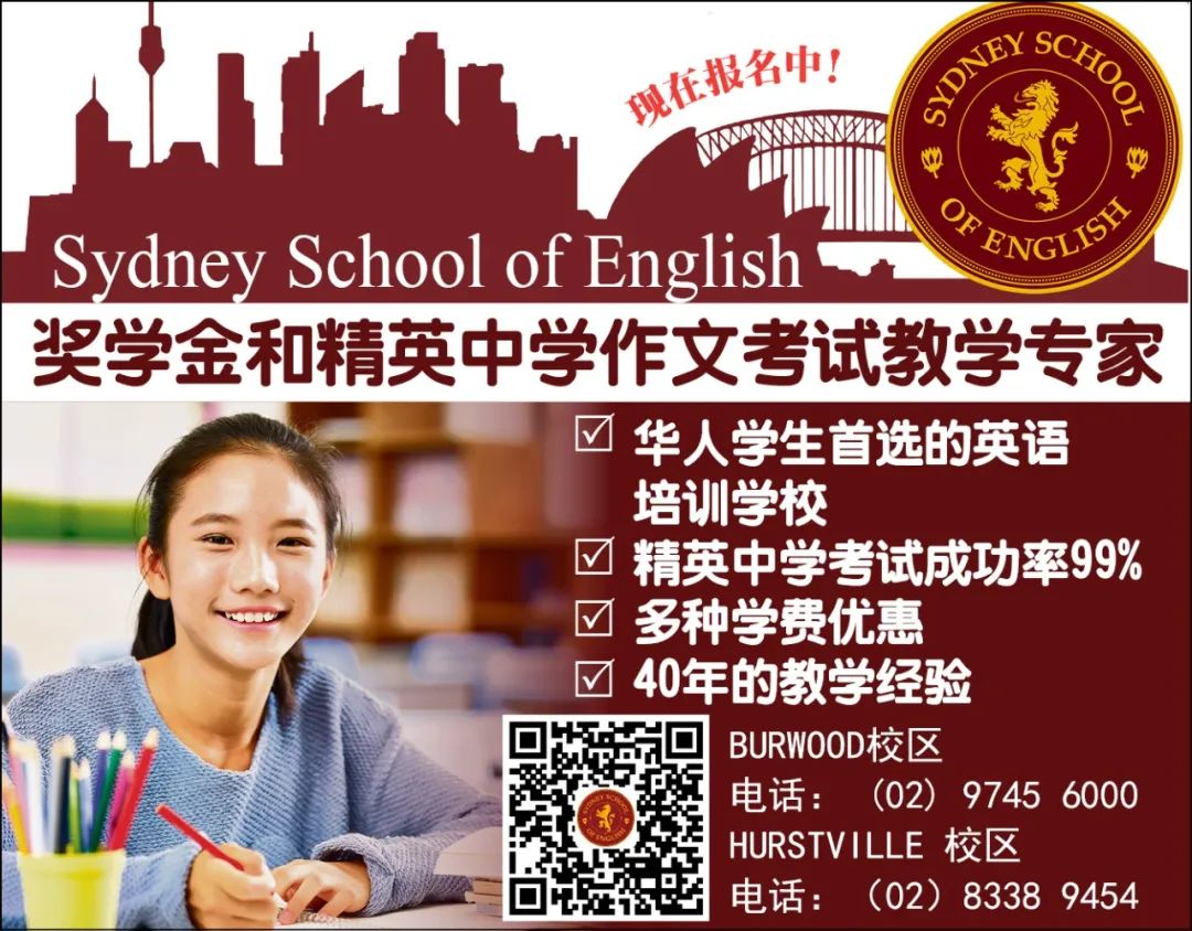 洛杉矶部分地区宵禁
