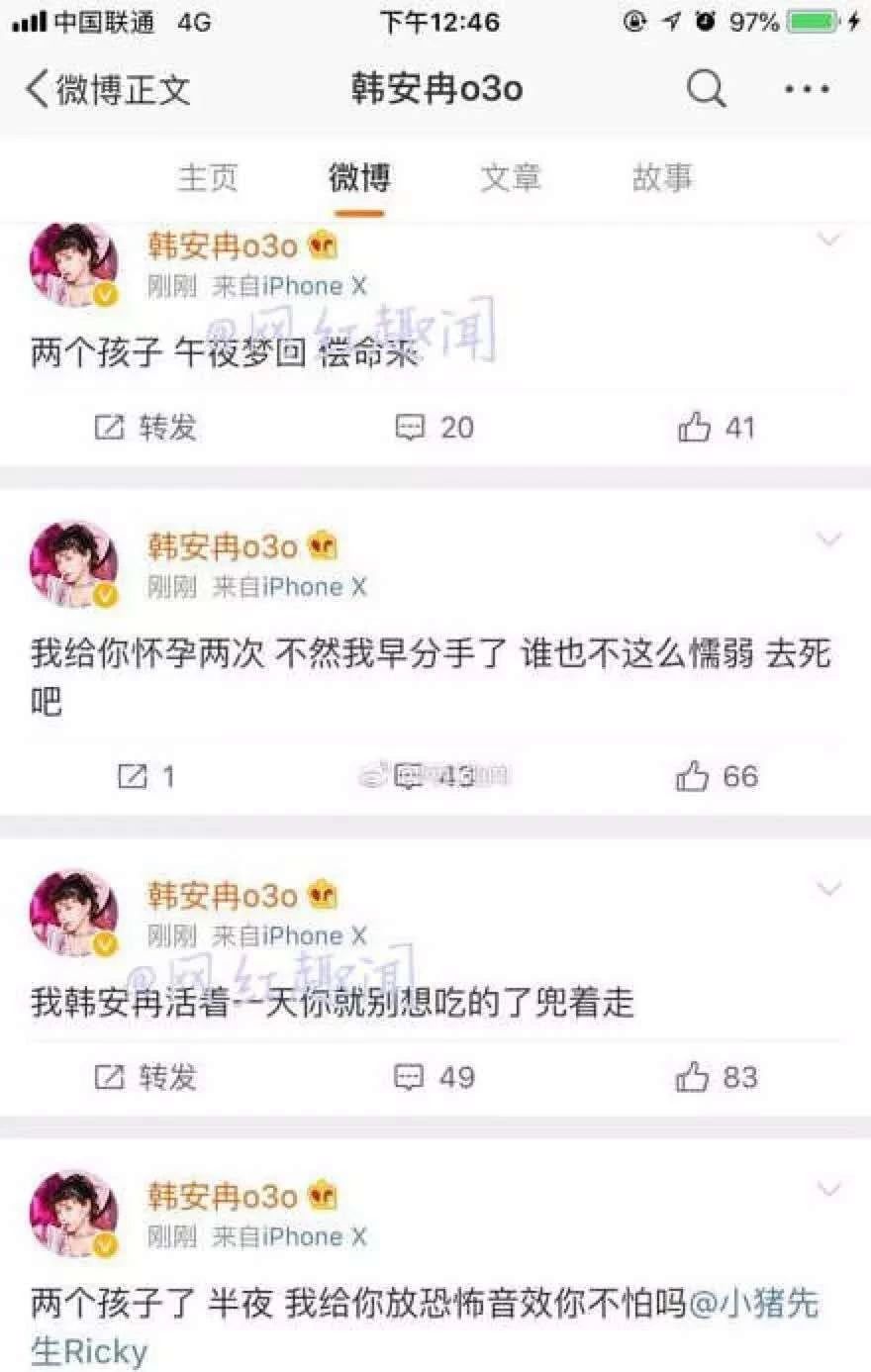 变形计毁了多少人