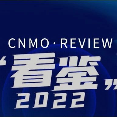 专题丨“看鉴”2022：让电动汽车“活着”过冬 我们还能做些什么？