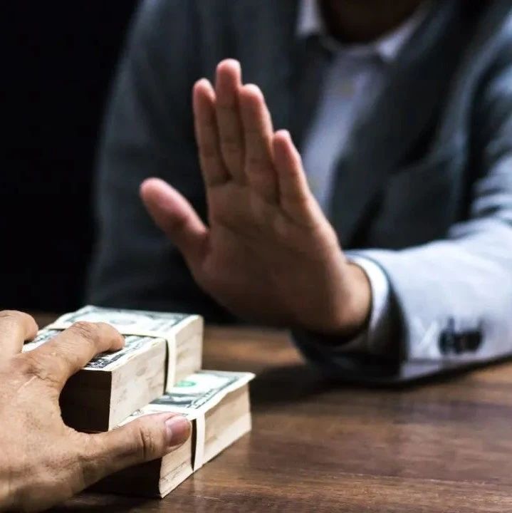 多位官员被判死缓或无期，证监会发审领域还会挖出多少腐败分子？