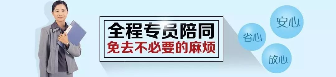 注册一家上海需要花多少钱，公司成立后还需要做哪些事情？