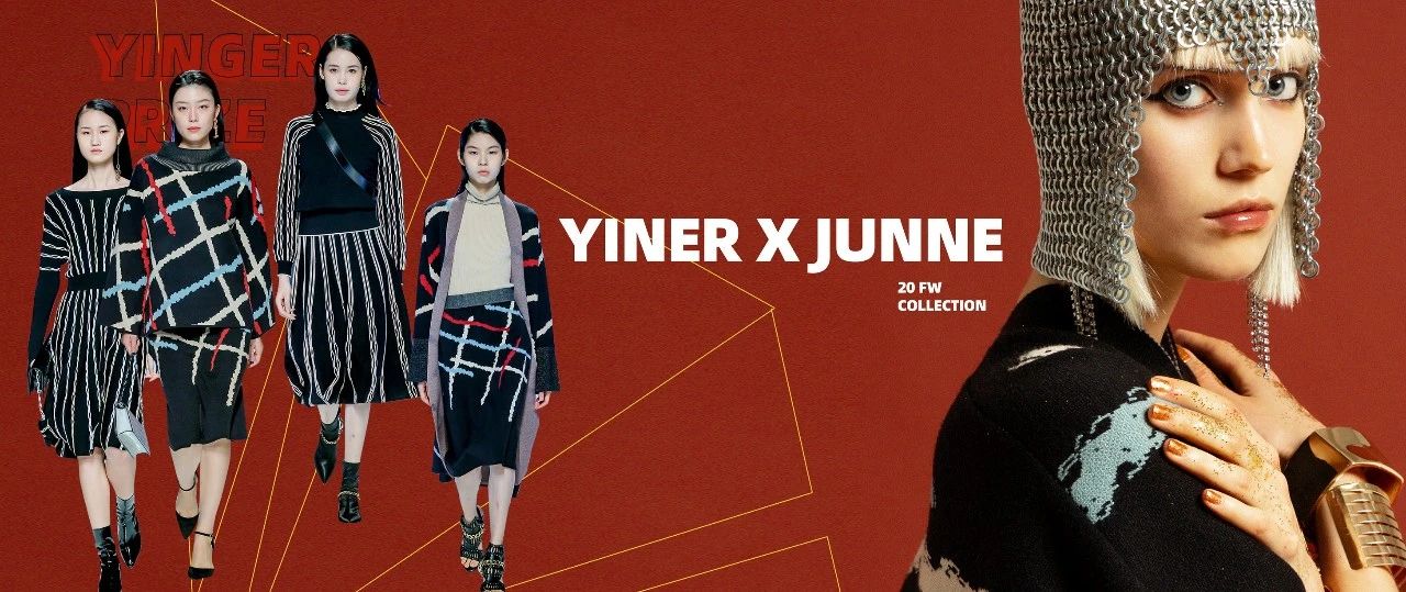 YINER x JUNNE | Ƕʦʽ