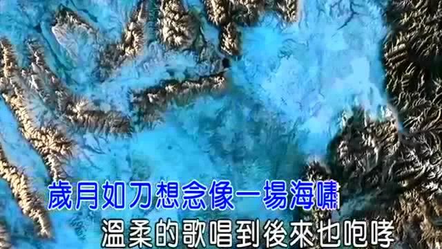 一曲慕容晓晓《你是天涯我是海角》,送给思念的人