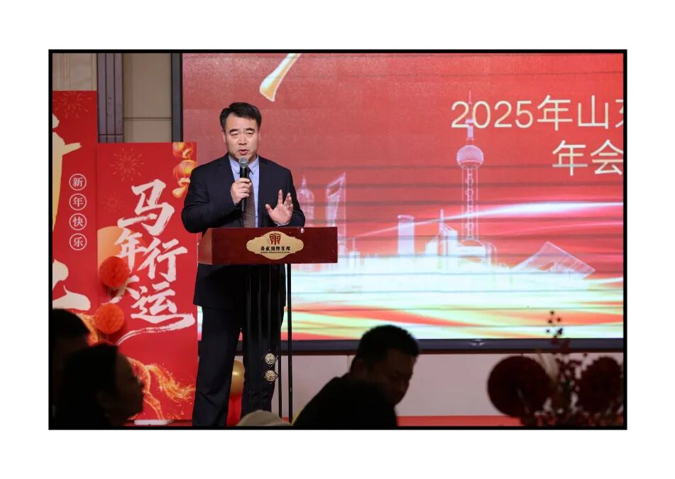不忘初心，逐梦前行 | 山东正大至诚律师事务所2025年度工作总结暨表彰大会圆满召开(图31)