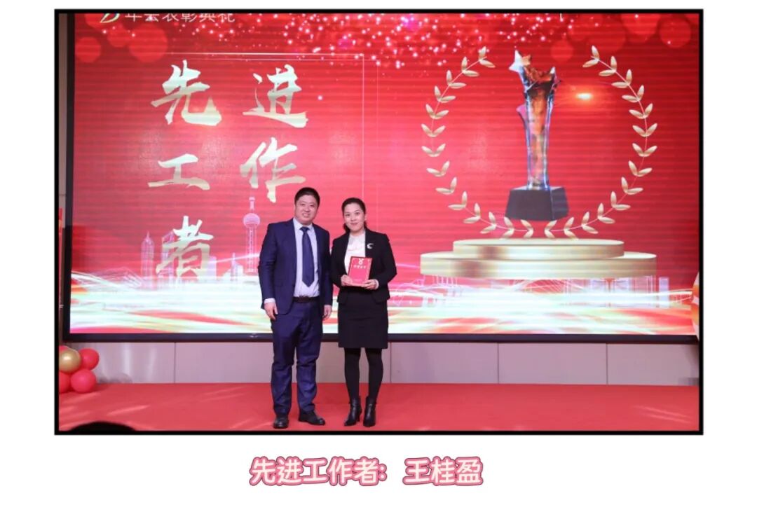 不忘初心，逐梦前行 | 山东正大至诚律师事务所2025年度工作总结暨表彰大会圆满召开(图20)