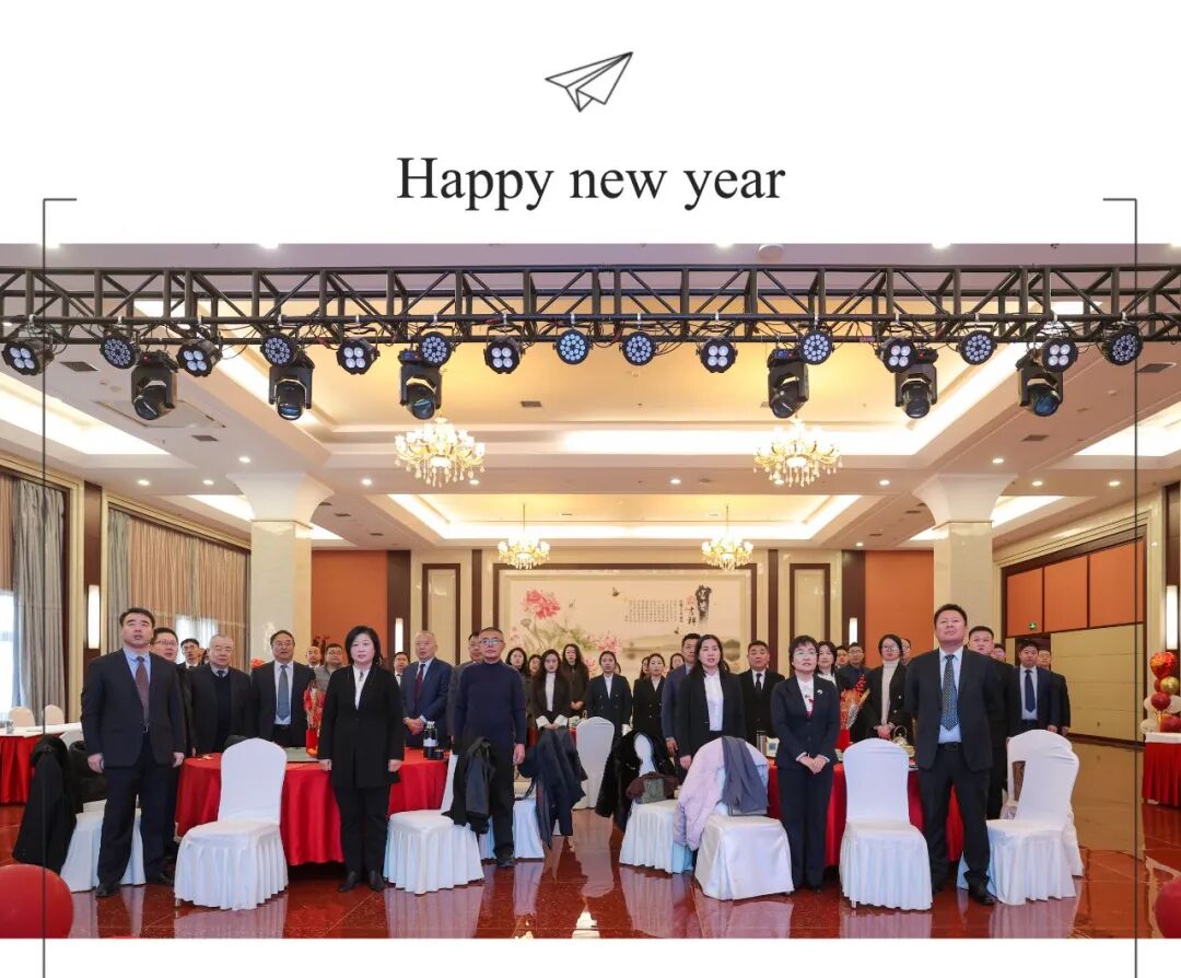 不忘初心，逐梦前行 | 山东正大至诚律师事务所2025年度工作总结暨表彰大会圆满召开(图2)