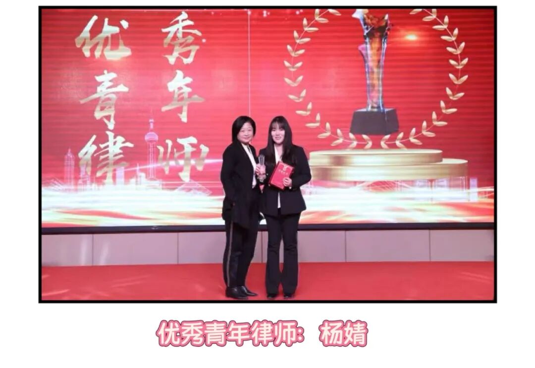 不忘初心，逐梦前行 | 山东正大至诚律师事务所2025年度工作总结暨表彰大会圆满召开(图17)