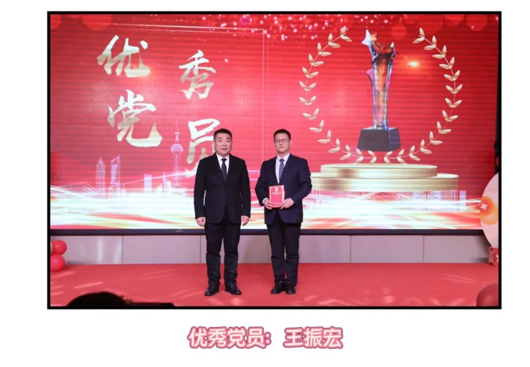 不忘初心，逐梦前行 | 山东正大至诚律师事务所2025年度工作总结暨表彰大会圆满召开(图18)