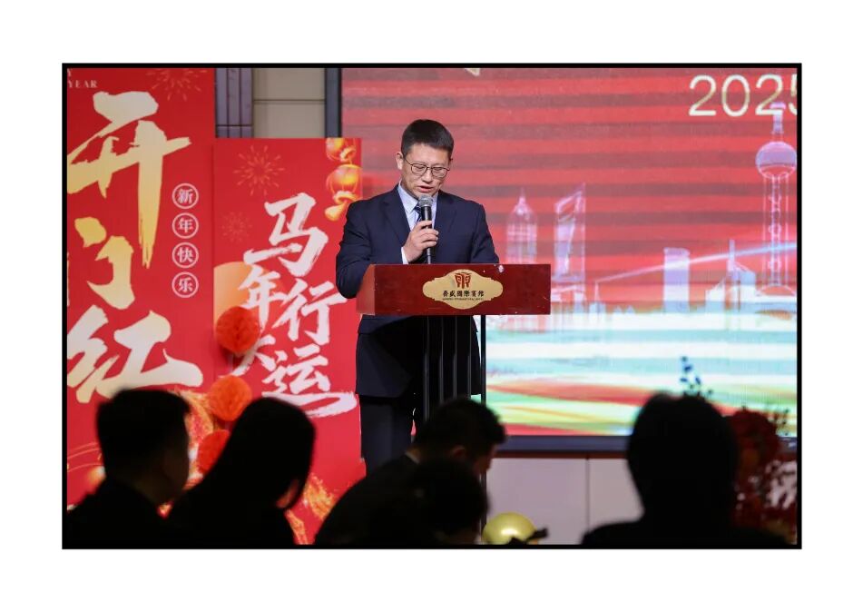 不忘初心，逐梦前行 | 山东正大至诚律师事务所2025年度工作总结暨表彰大会圆满召开(图7)