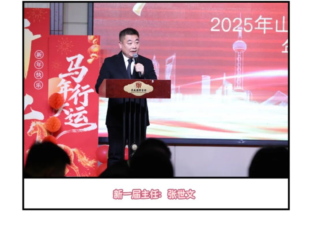 不忘初心，逐梦前行 | 山东正大至诚律师事务所2025年度工作总结暨表彰大会圆满召开(图9)