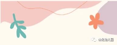 走青春路 做育花人--沃龙山化幼儿园教师师德演讲活动-幼师课件网