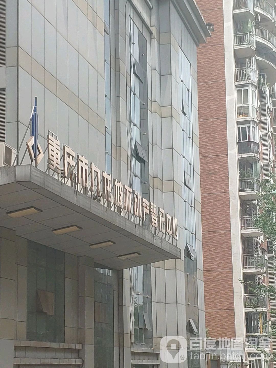 两江新区房交所在哪里