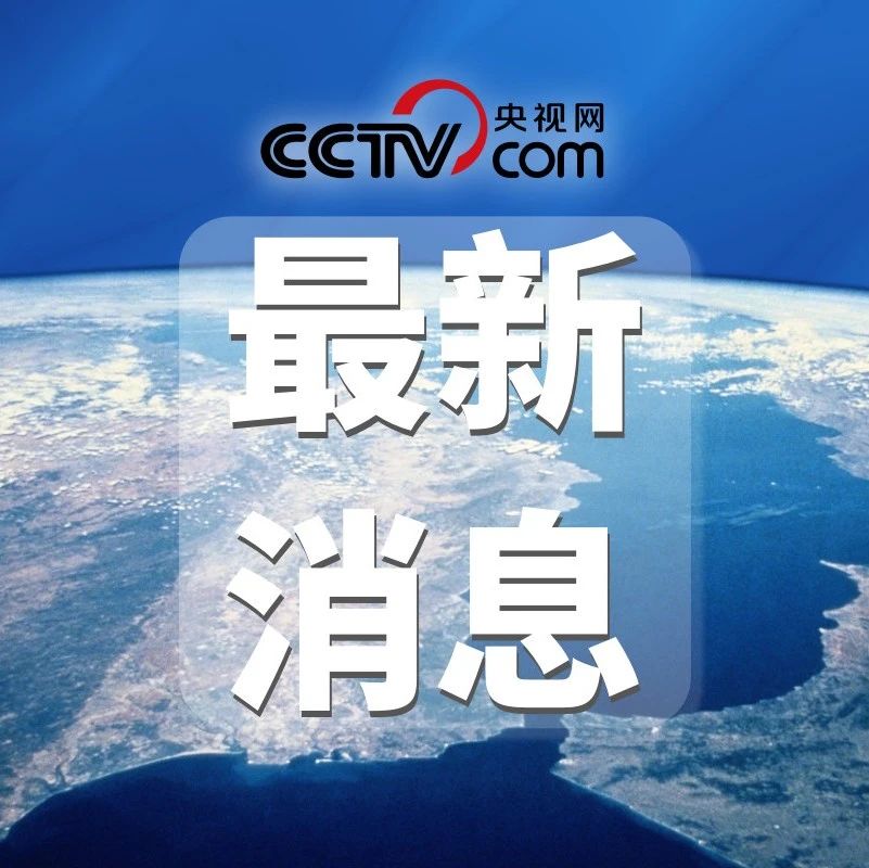 张国强制猥亵案一审宣判