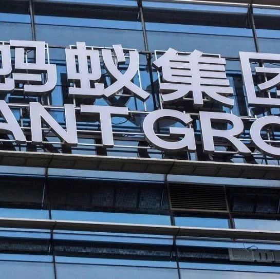 中国人民银行副行长潘功胜就金融管理部门再次约谈蚂蚁集团情况答记者问