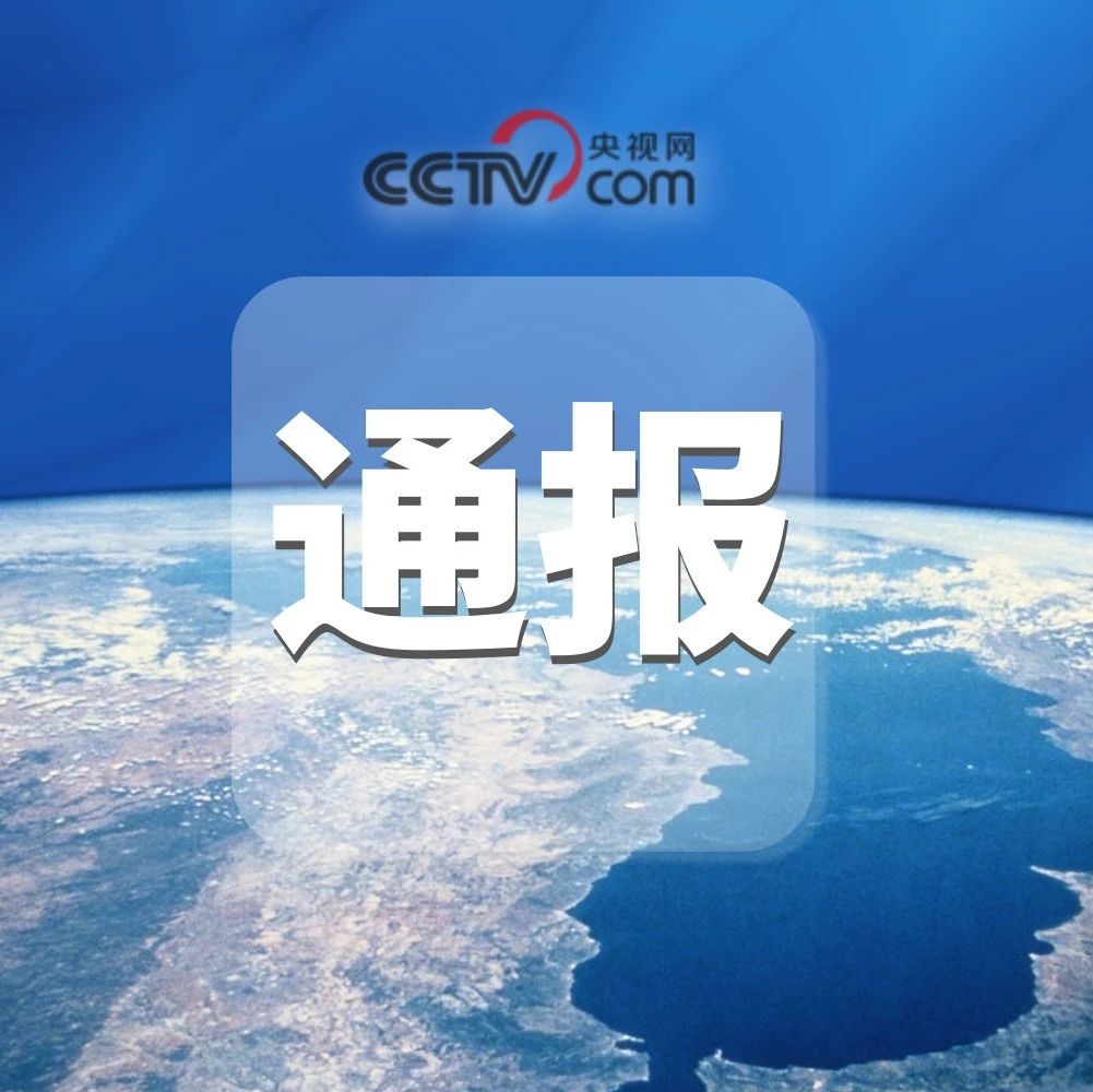 警方通报！广东一店老板见义勇为遭围殴