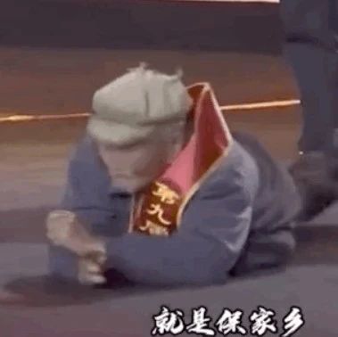 【8点见】93岁老英雄匍匐倒地那一刻 忍不住泪崩