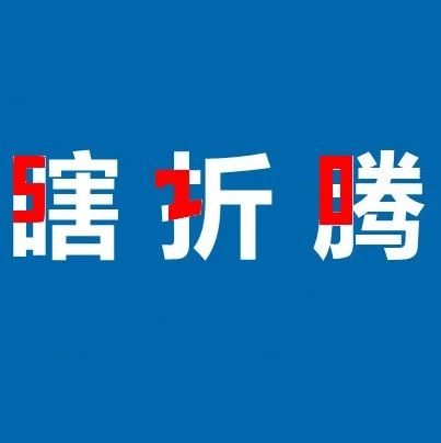 “520”当天不办离婚，地方政府致歉