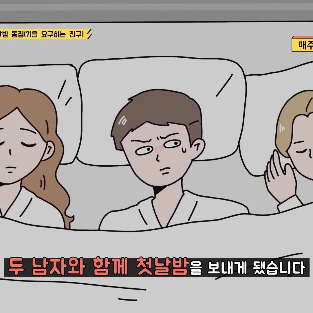 反转再反转！一个女人与两个男人度过了新婚初夜？真相令人冲击...