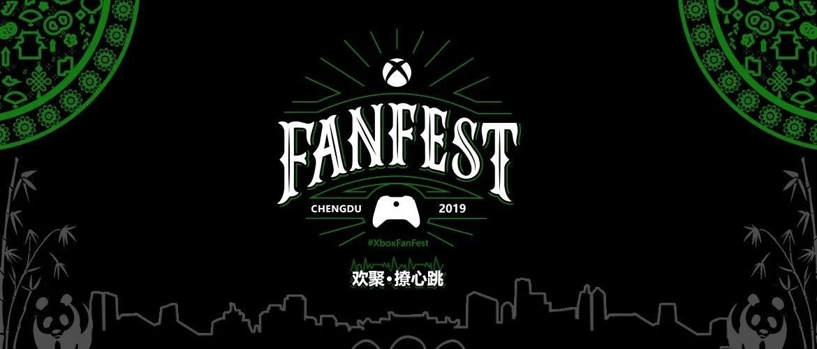 Xbox FanFest ɶվļѿ| һµ11